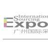 2011年第六屆廣州國際采購博覽會（一、二期）