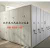 電動(dòng)密集柜，手動(dòng)密集柜，移動(dòng)密集柜，檔案密集柜