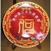 陶瓷紀(jì)念盤,陶瓷盤子，陶瓷盤，陶瓷工藝盤，陶瓷擺盤，青花瓷盤