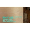 貝殼杉面膠合板，耐潮防水廚衛(wèi)板，高檔防水膠合板