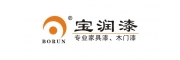 寶潤漆，專業(yè)家具漆、木門漆