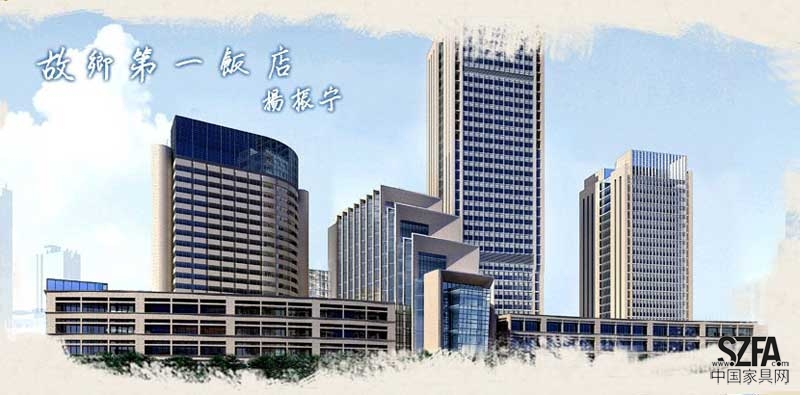 安徽飯店整體圖1 安徽飯店整體圖1