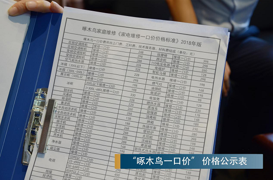 1531988362789642.jpg 2.jpg