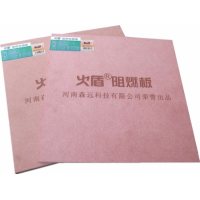 阻燃中纖板，阻燃密度板，防火中纖板，難燃纖維板，防火密度板