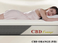 【CBD家居CBD ORANGE床墊】為生活蓄能，邂逅小小盒子里的大大美夢(mèng)