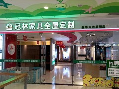 冠林家具全屋定制(桂林疊彩萬達(dá)廣場店)