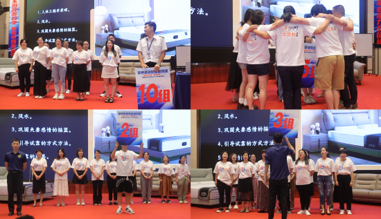 團(tuán)隊(duì)展示 (3)