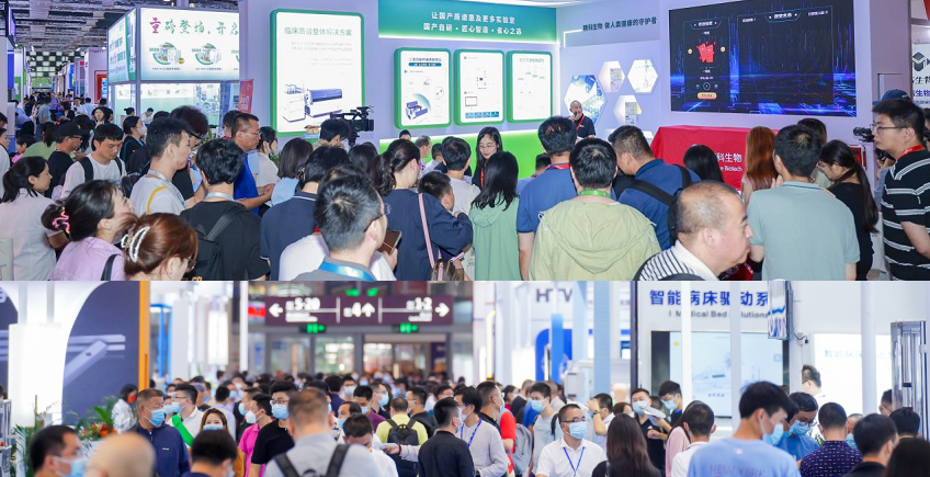 上海醫(yī)博會(huì).png 上海醫(yī)博會(huì).png