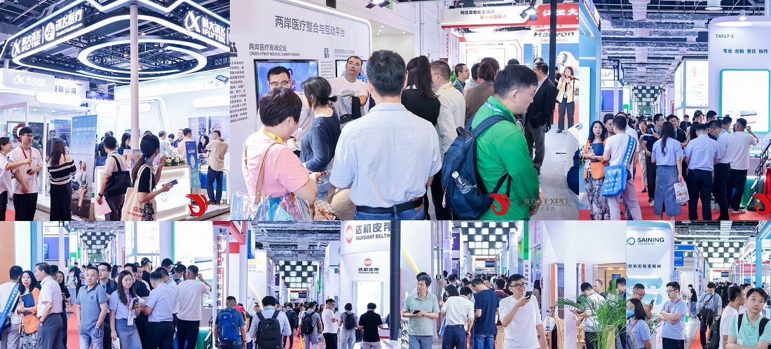 醫(yī)博會(huì).png 醫(yī)博會(huì).png